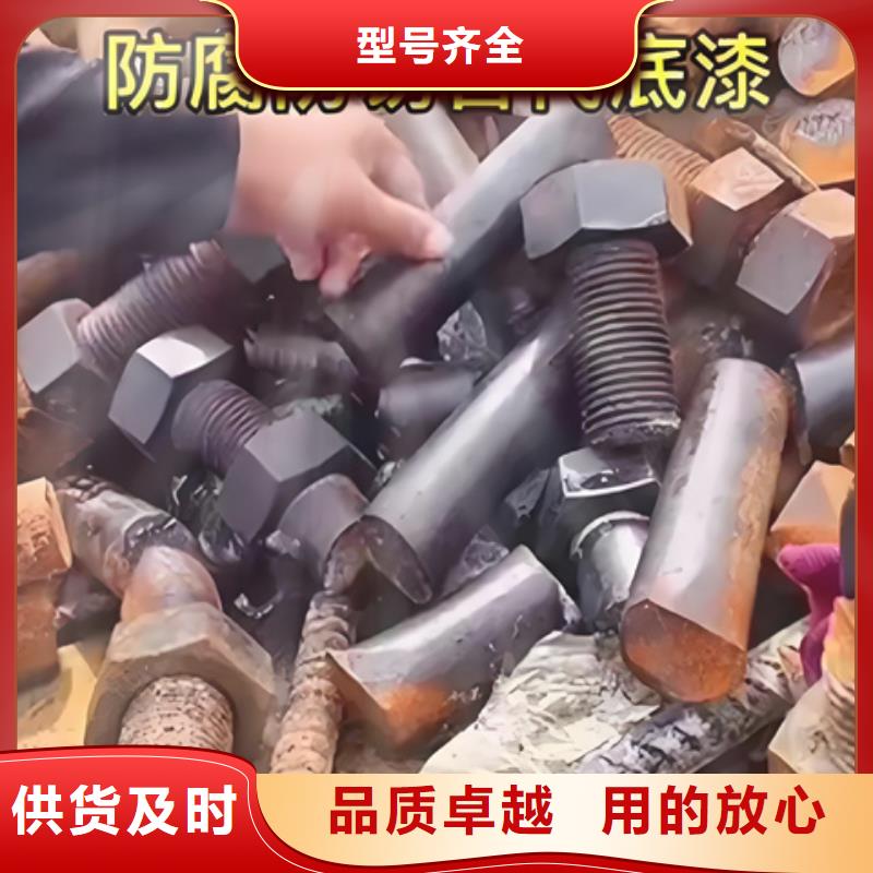 厂家定制铁锈转化剂和水性金属漆是一种吗