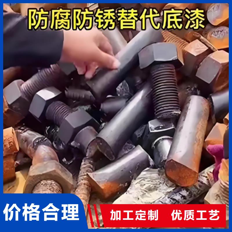 供应批发磷化处理-大型厂家