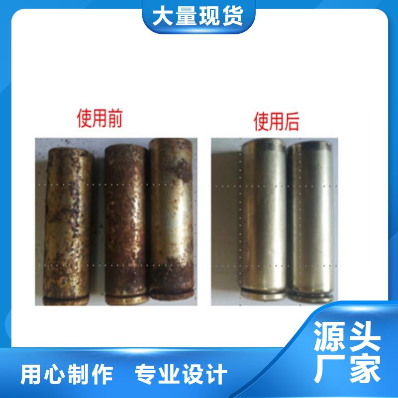 采购不锈钢酸洗钝化液必看-质量有保障