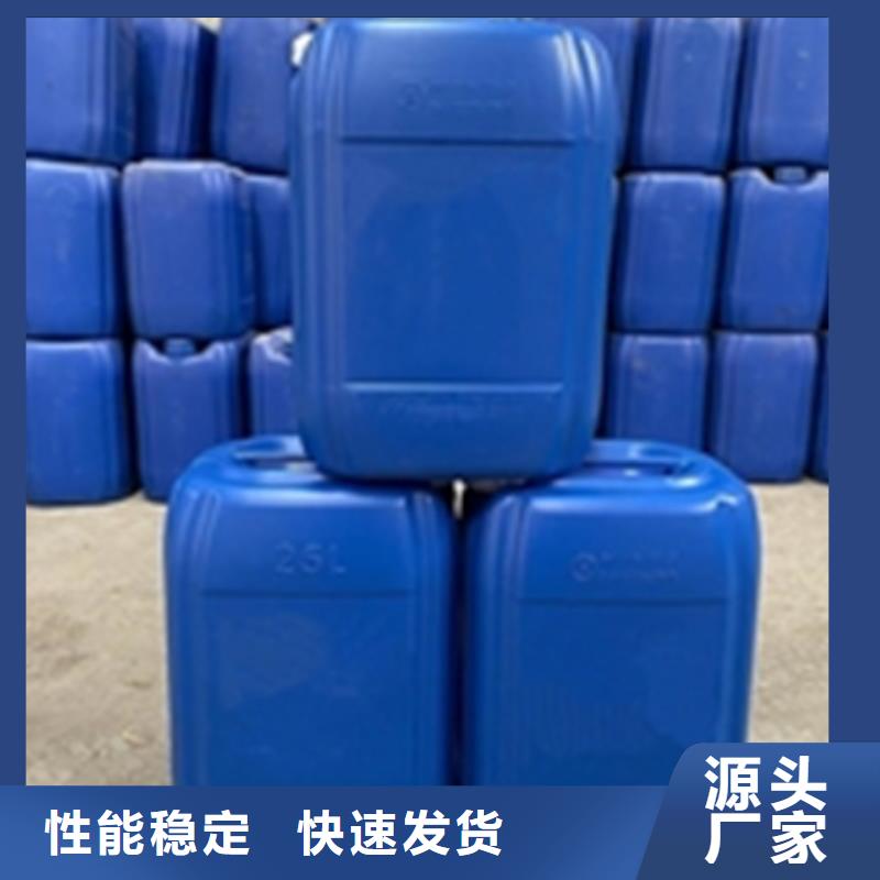 除锈剂方法批发_除油除锈剂厂家有限公司