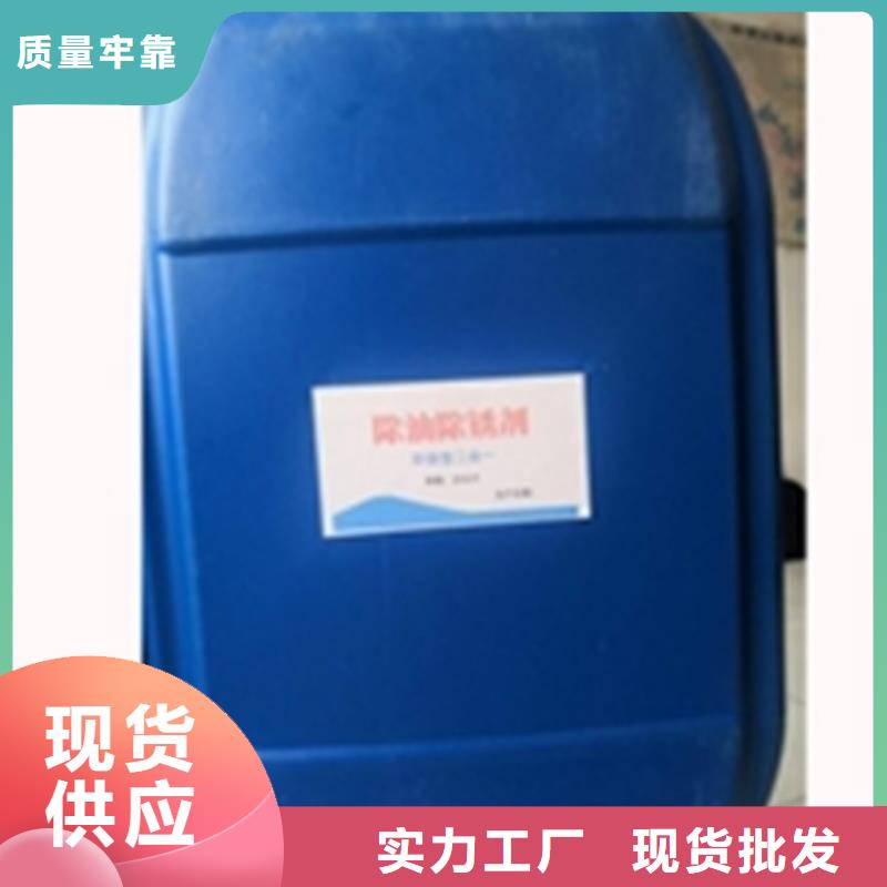 周边强力除锈剂使用方法供应商