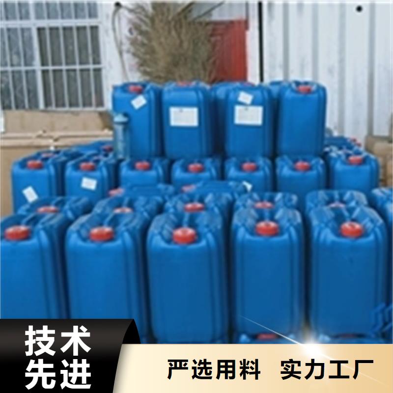 采购除油除锈处理剂必看-售后保障