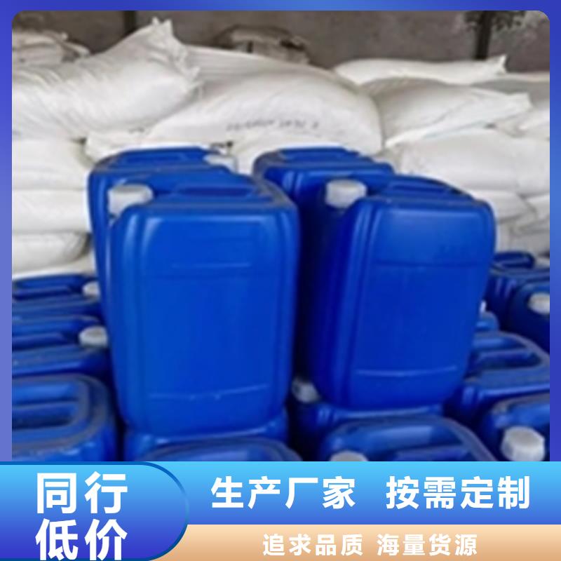 规格齐全的铁锈转化剂那个牌子的好供货商