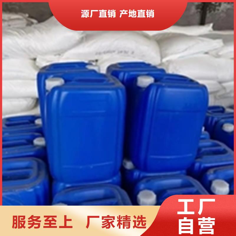 周边强力除锈剂使用方法供应商
