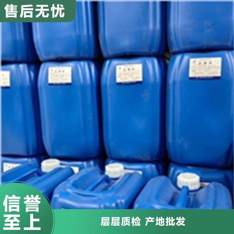 除锈剂的危害支持非标定制