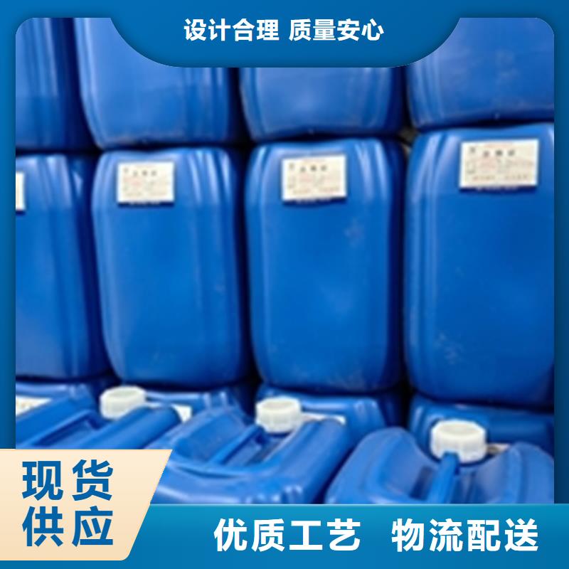 除锈剂的危害厂家直发-价格透明