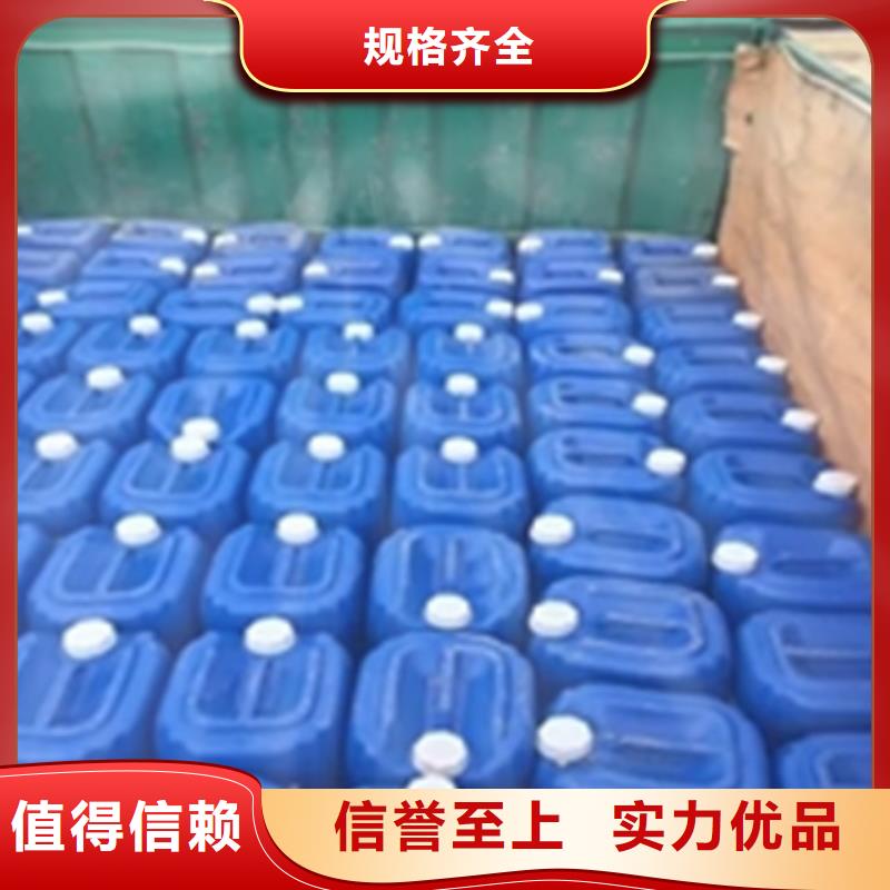 供应表面除锈剂的厂家