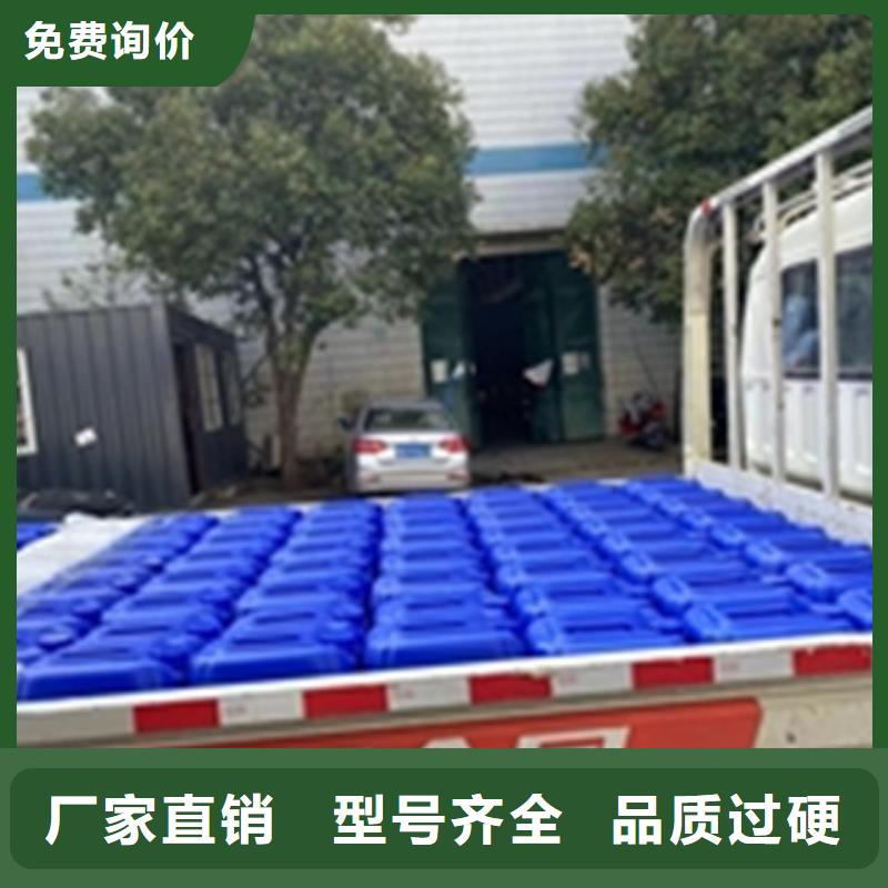 定做除油除锈配方的厂家
