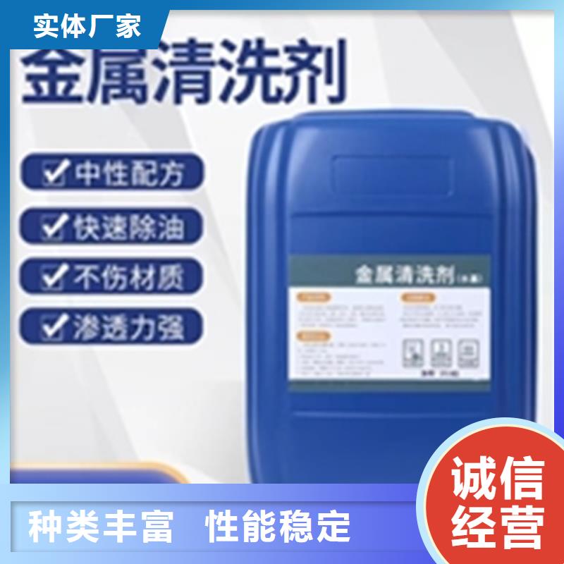 防锈除锈剂厂家