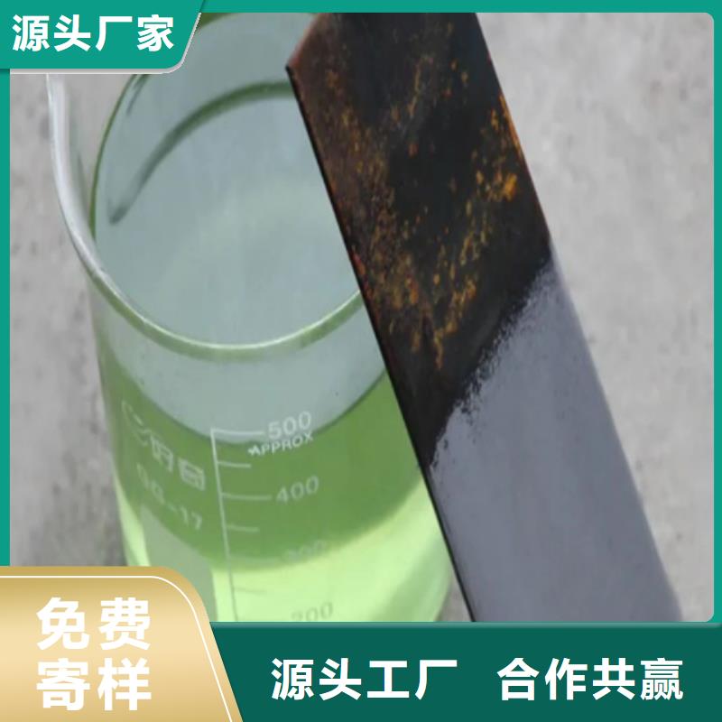 超声波不锈钢清洗剂采购认准大厂