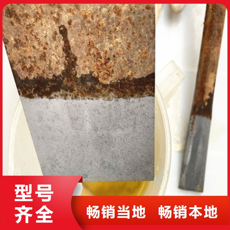 除锈剂如何使用常年批发