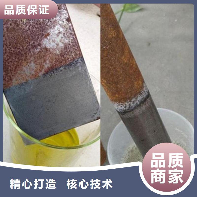 常年供应钢铁除油除锈剂-省心