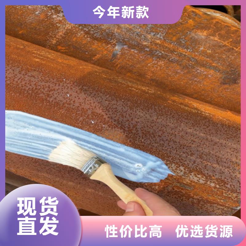铁锈转化剂涂料厂家实力可靠