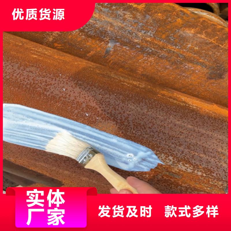 除銹劑功能施工方案