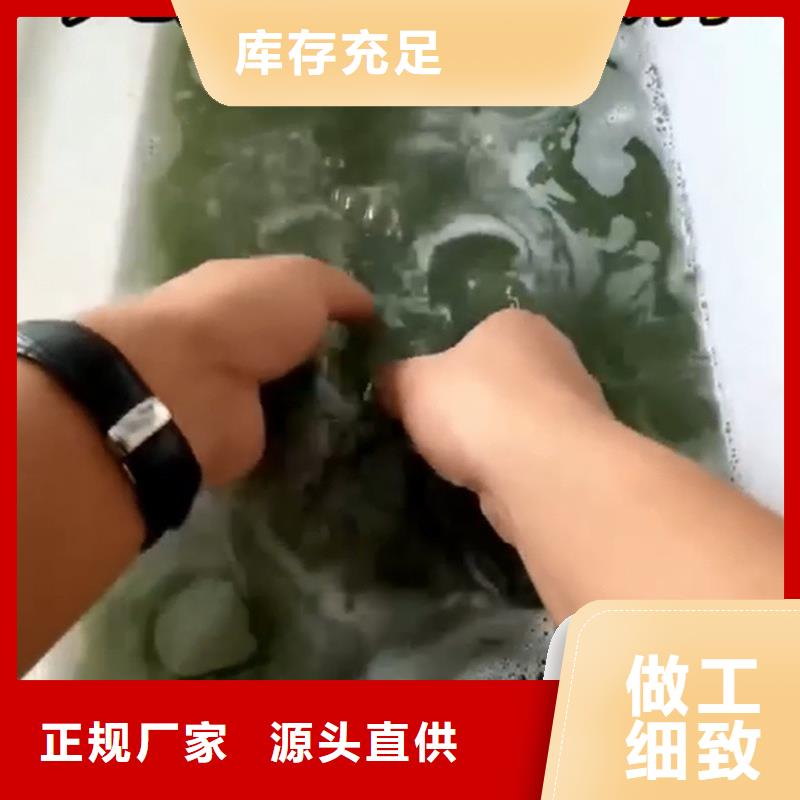 价格低的清洗剂除锈生产厂家