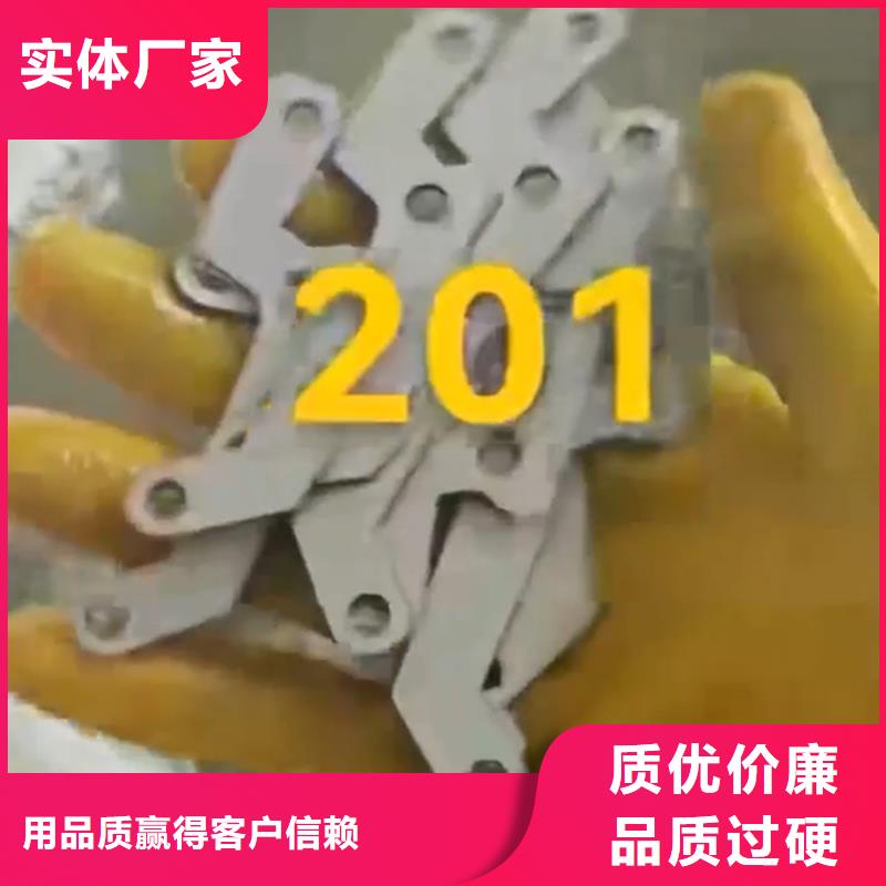 工业除油剂今日价格