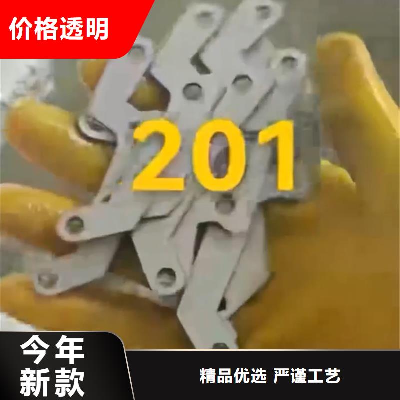 【图】铝材除油清洗剂厂家批发