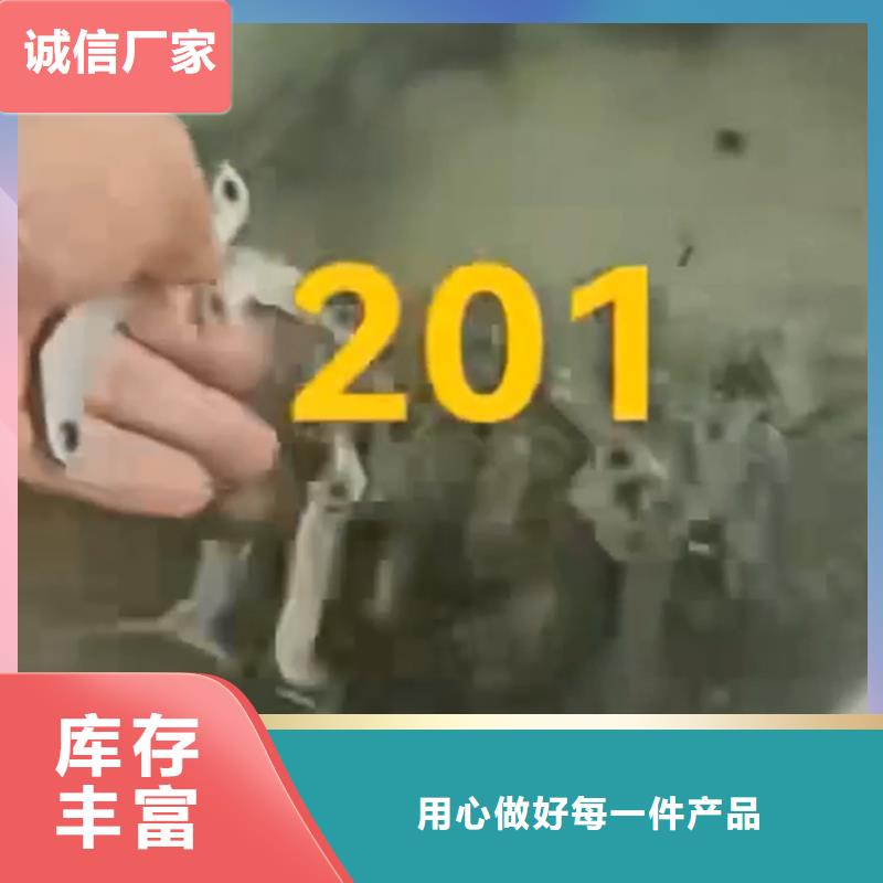 除油除锈液配方_除油除锈液配方生产品牌