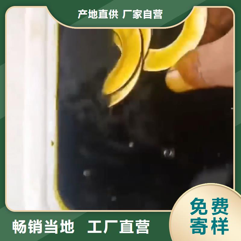 除銹除油劑分析現貨供應_規格全