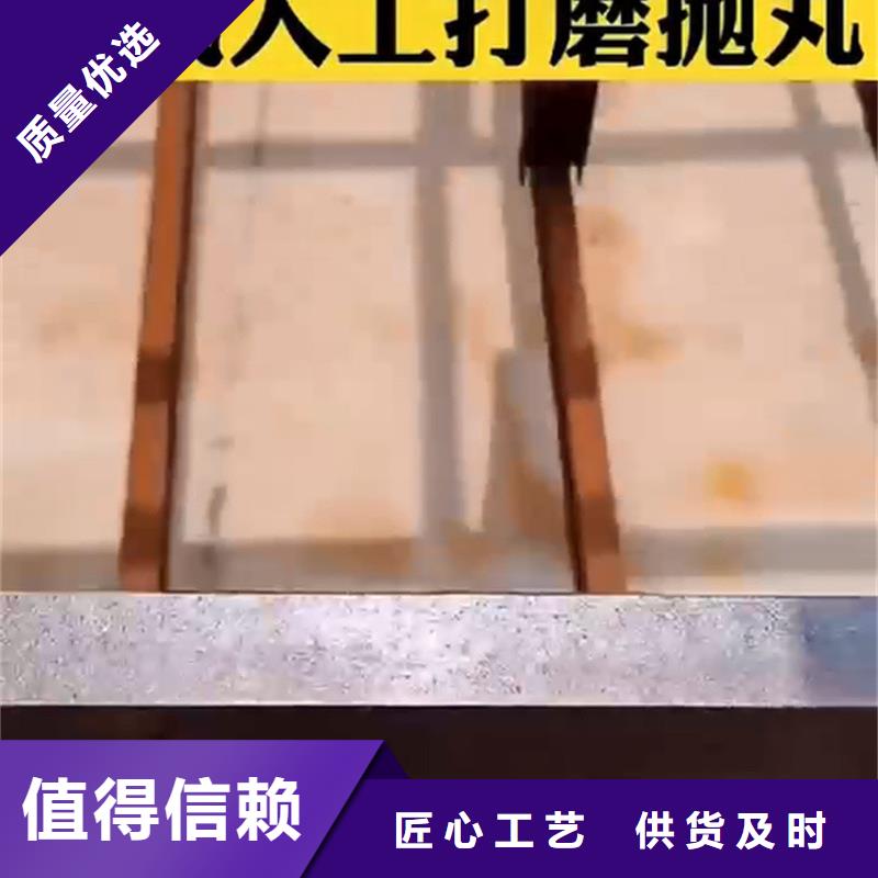 除锈剂的危害厂家直发-价格透明