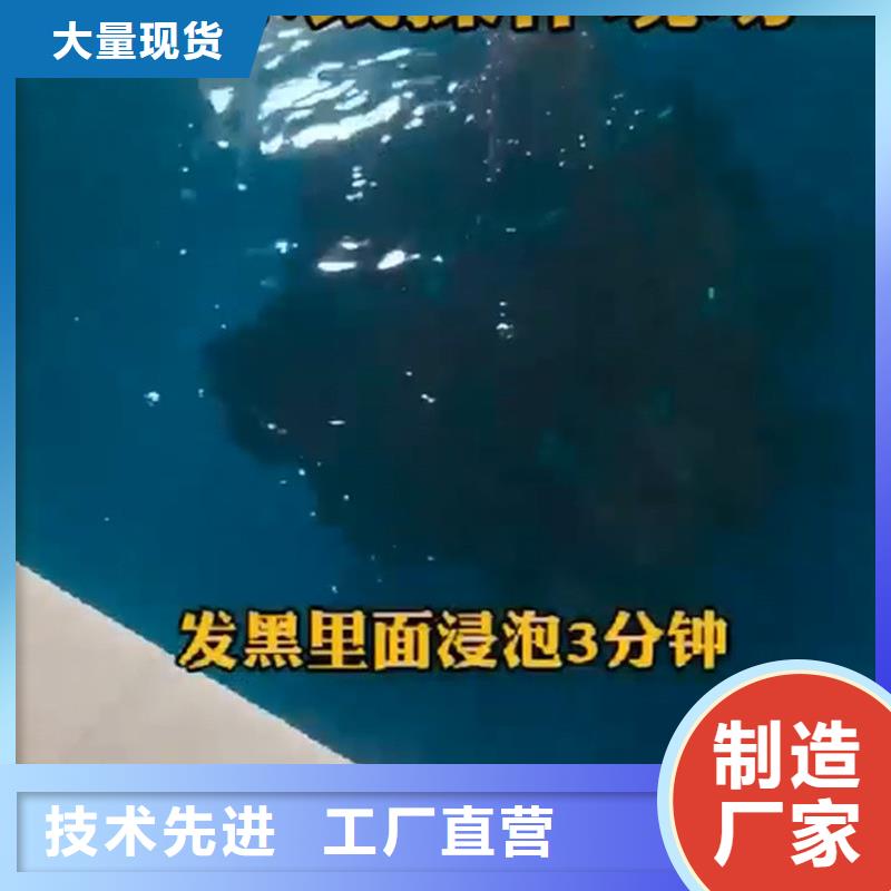 金属表面清洗剂-欢迎来电洽谈