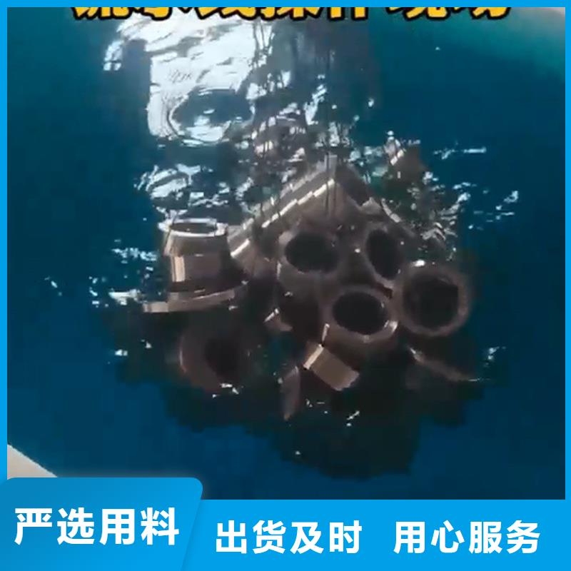 支持定制的除锈剂快速批发商