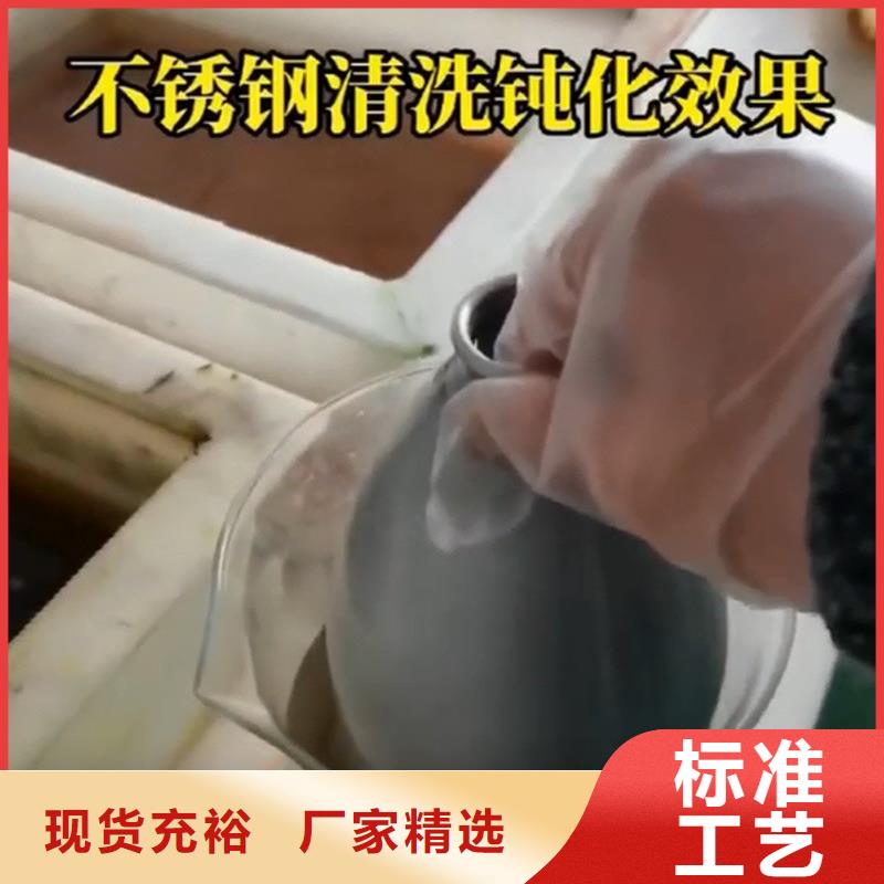 信誉好的买除锈剂公司