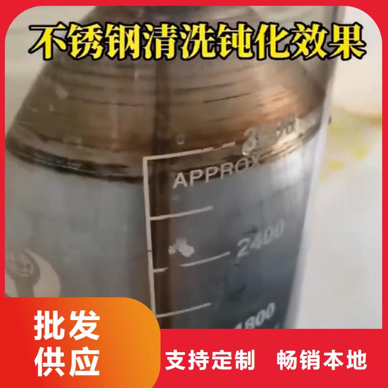 厂家批量供应除锈剂