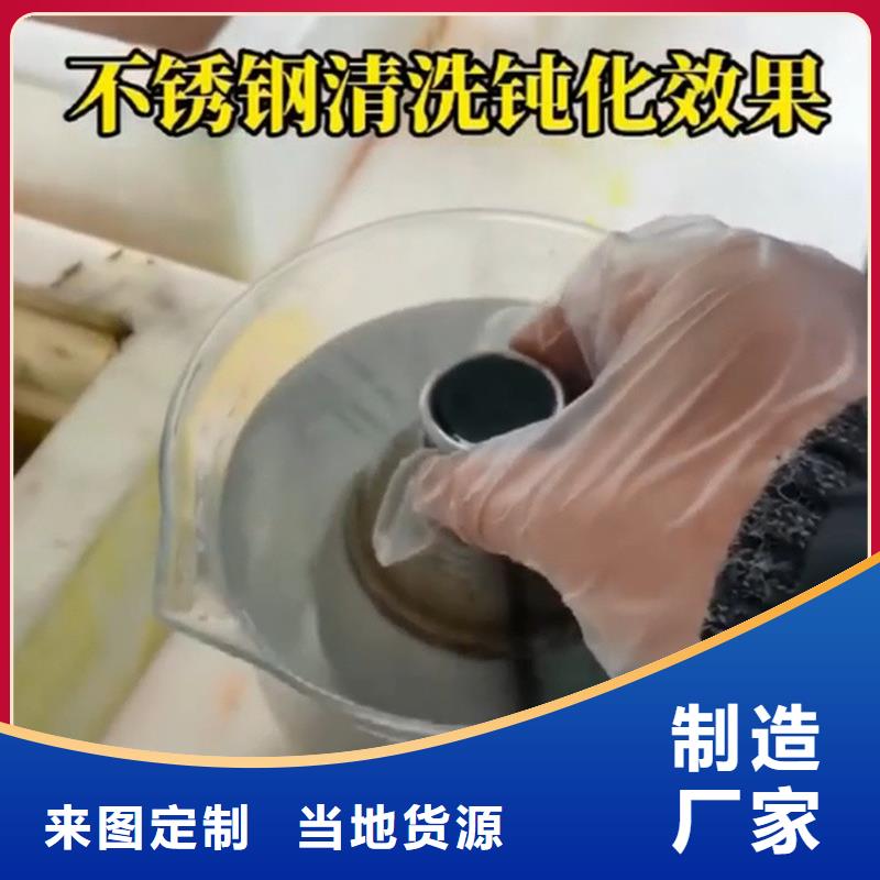 生產(chǎn)除銹劑是油嗎_精選廠家