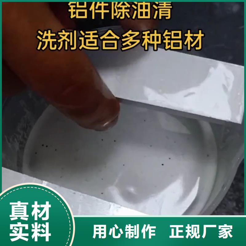 诚信的除锈剂除锈的方法生产厂家