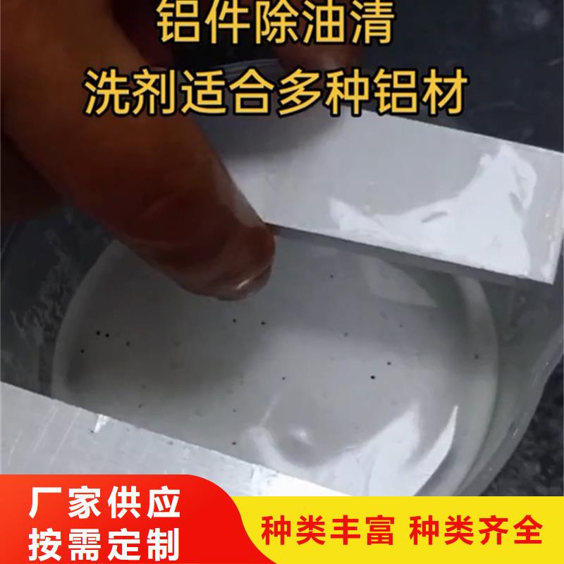 供应表面除锈剂的厂家