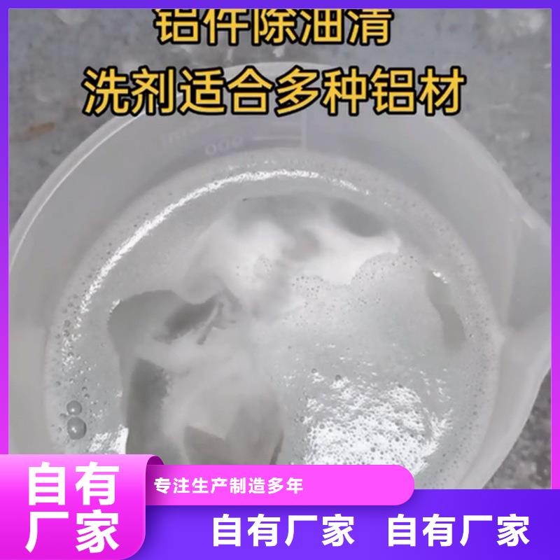 欢迎访问#除锈剂效果#实体厂家