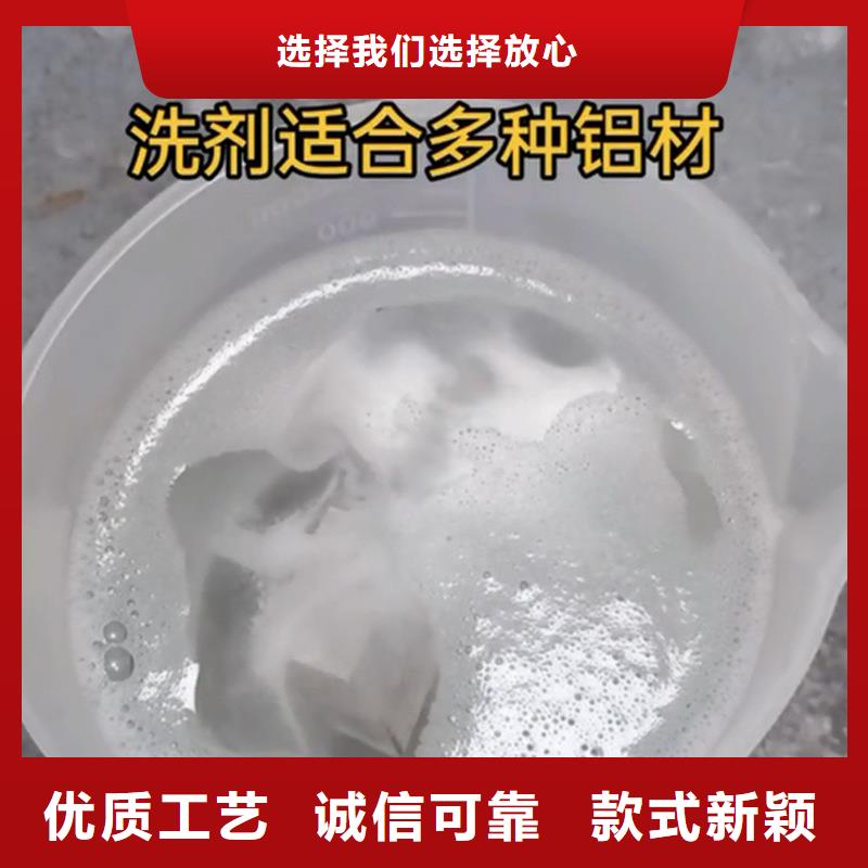 除锈剂能去油污存货充足