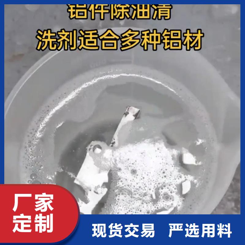 天然除锈剂采购_天然除锈剂