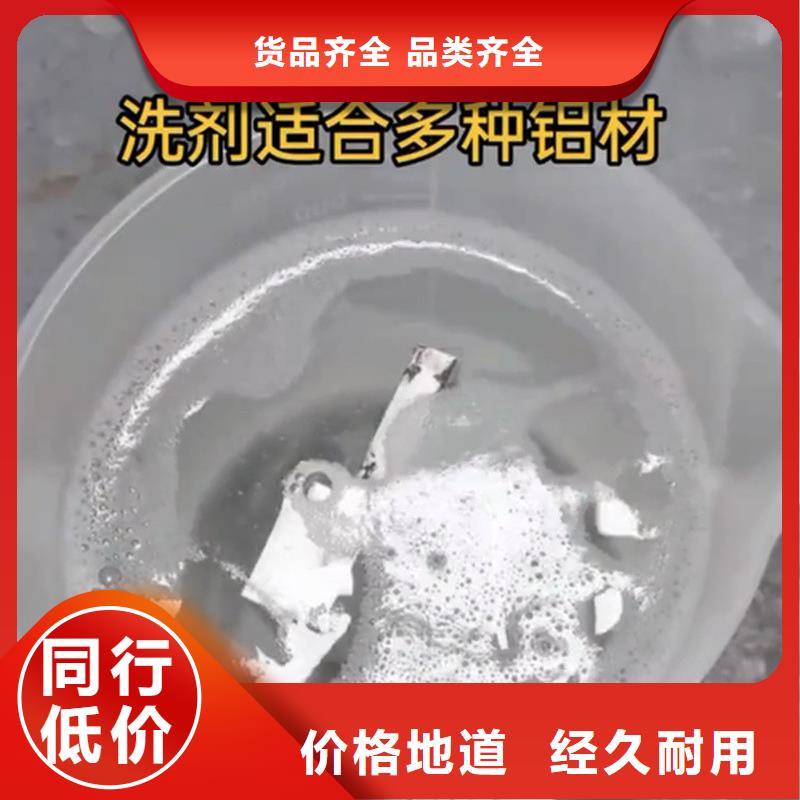 除锈剂多少钱一瓶厂家-质量可靠