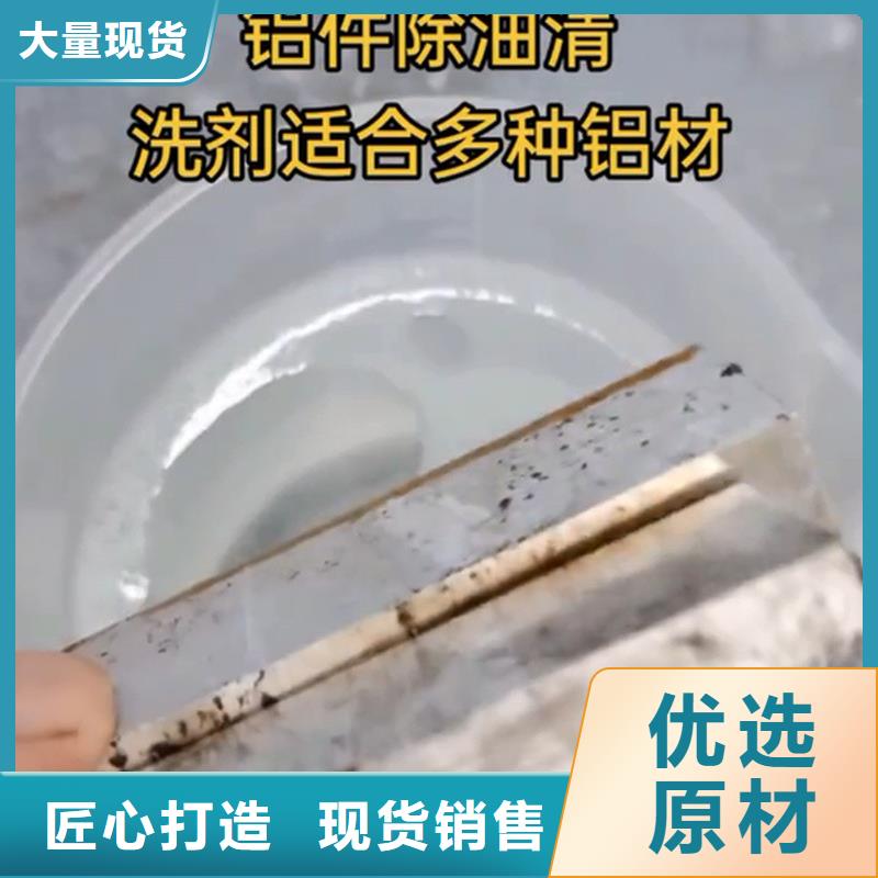 除锈了除锈剂货真价实