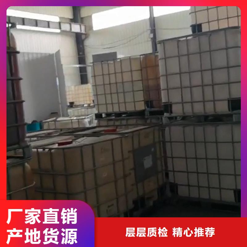 工业除油剂今日价格