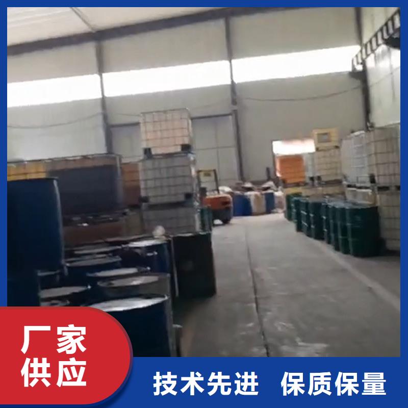 工业除油剂今日价格