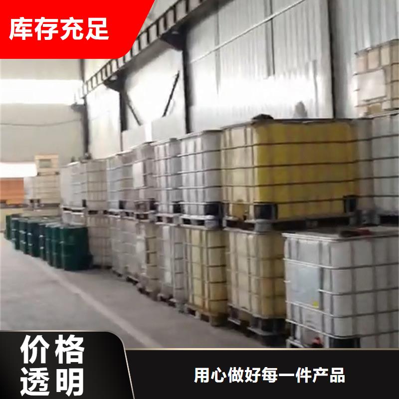 2025实体厂家#铁锈转化乳液#来电优惠