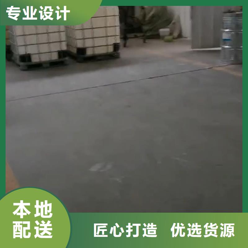 除銹劑效果、除銹劑效果廠家直銷-庫存充足