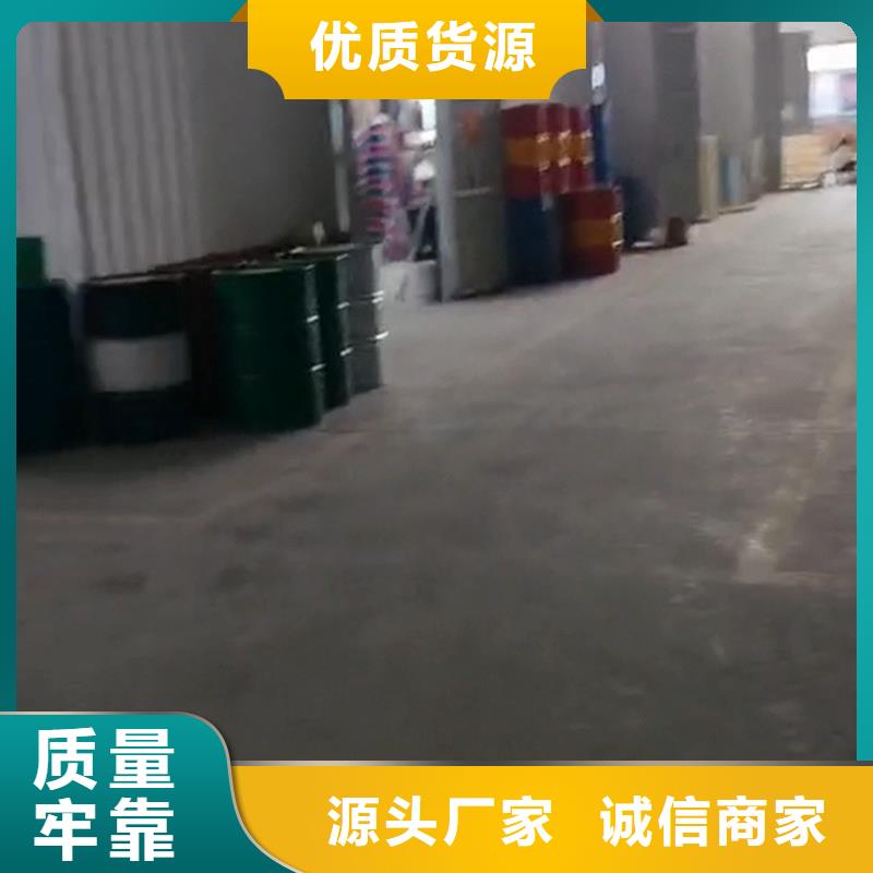 油基防锈油一站式采购