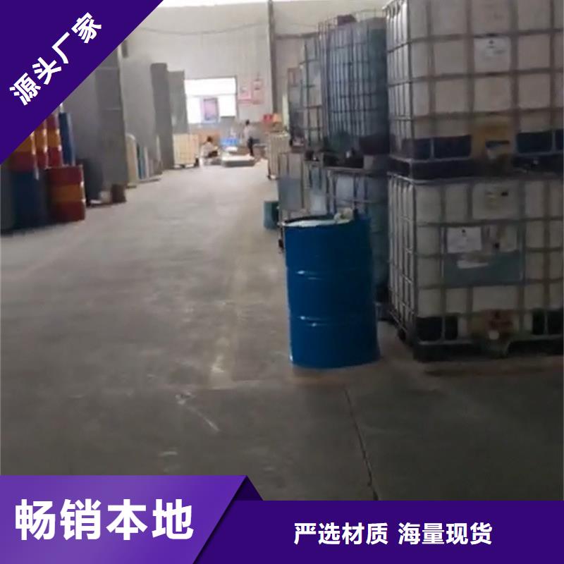 金属清洗剂除油粉采购认准大厂