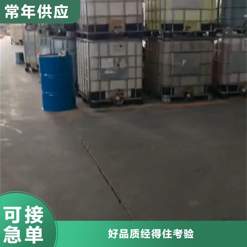 采购除油除锈处理剂必看-售后保障