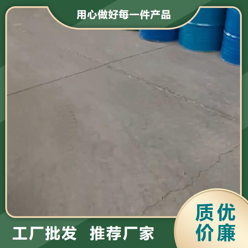 超声波不锈钢清洗剂采购认准大厂
