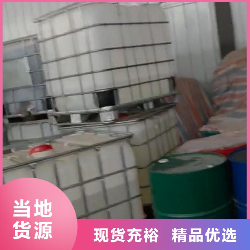 钝化预膜剂欢迎询价