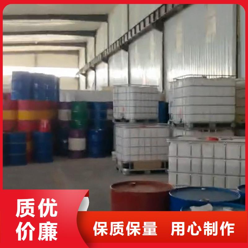 钢铁除油清洗剂长期供应