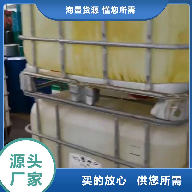 高质量水性的防锈剂供应商