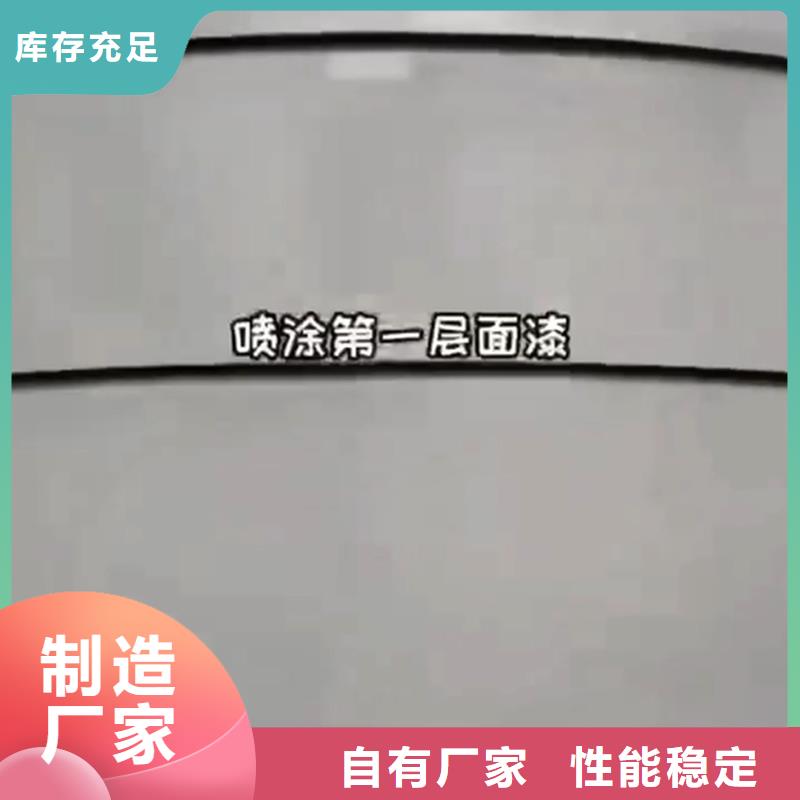 鐵銹轉(zhuǎn)化劑品牌、鐵銹轉(zhuǎn)化劑品牌生產(chǎn)廠家-發(fā)貨及時(shí)