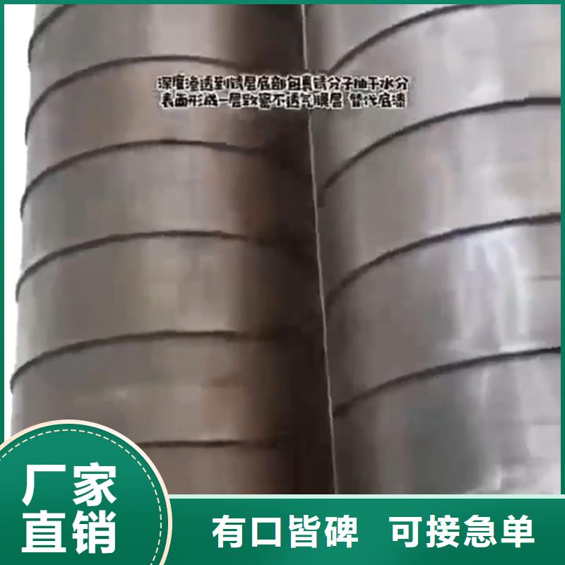 除銹劑的除銹劑-高質(zhì)量除銹劑的除銹劑