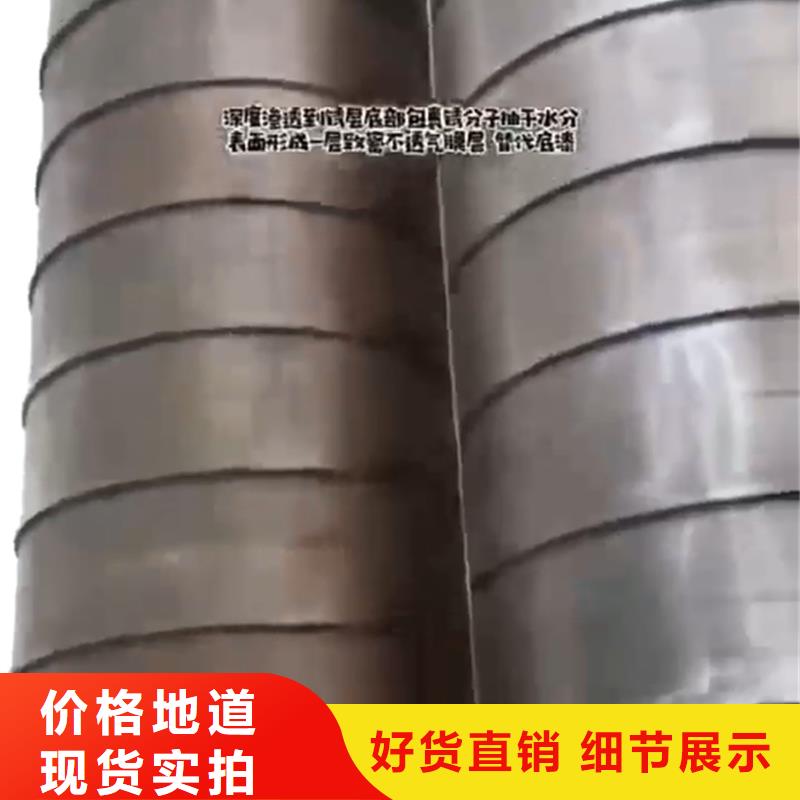 铁锈转化剂使用后铁锈哪儿去了企业